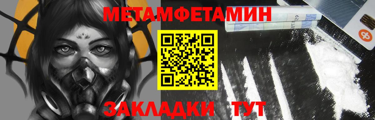 Amphetamine  АМФЕТАМИН VHQ  Вход с VPN  Амфетамин  blacksprut зеркало  Реутов 