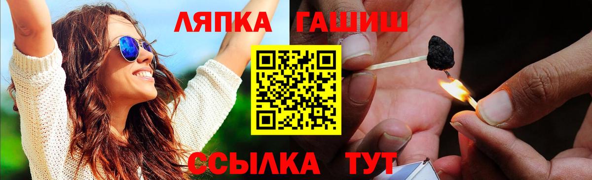 ГАШ hashish  закладки  Реутов  Вход с VPN  ГАШИШ Premium  Гашиш 