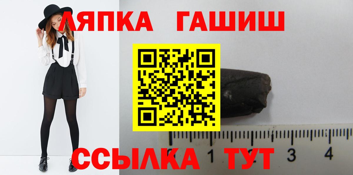 Гашиш Premium Реутов