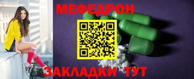 винт Бугуруслан
