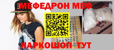 винт Бугуруслан
