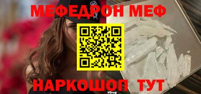 твердый Белорецк