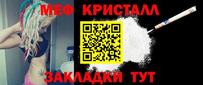 винт Бугуруслан
