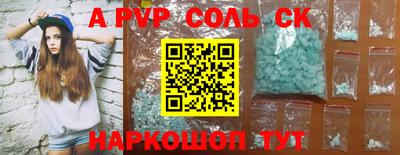 винт Бугуруслан