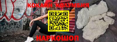 кокс Бузулук