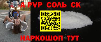 кокс Бузулук