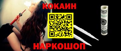 кокс Бузулук