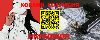 кокс Бузулук
