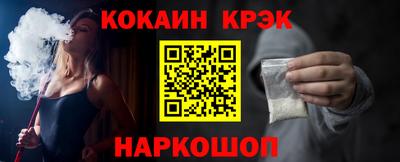 кокс Бузулук