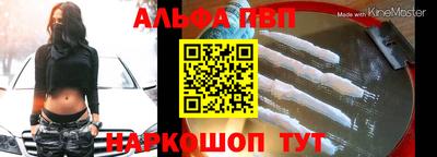 винт Бугуруслан