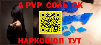 спиды Будённовск