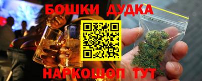 винт Бугуруслан