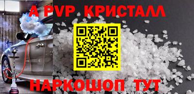 винт Бугуруслан