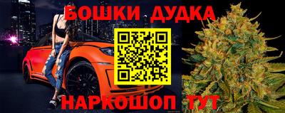 винт Бугуруслан
