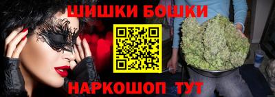винт Бугуруслан