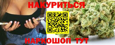 спиды Будённовск