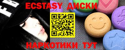 винт Бугуруслан