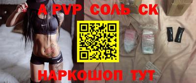 кокс Бузулук
