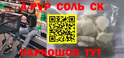 спиды Будённовск