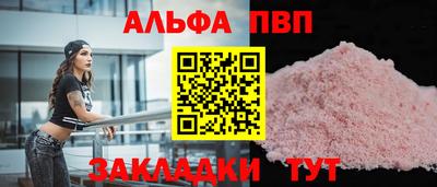 винт Бугуруслан