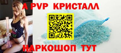 спиды Будённовск