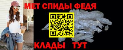спиды Будённовск