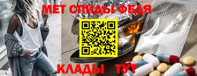 спиды Будённовск