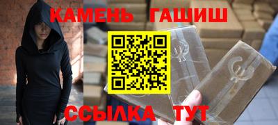 винт Бугуруслан