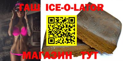 спиды Будённовск