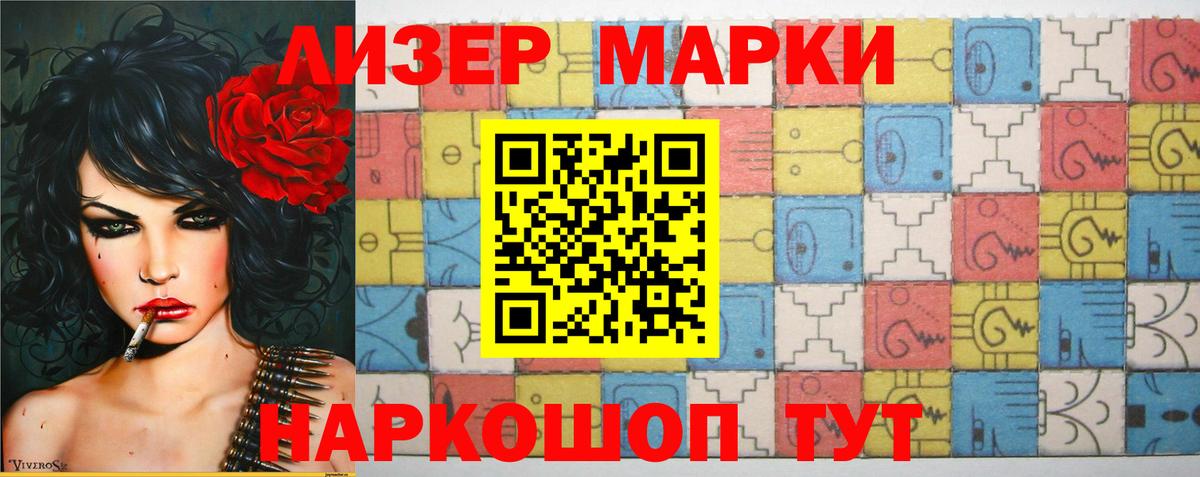 Лсд 25 экстази кислота  LSD-25 экстази кислота  Вход с VPN  Реутов 