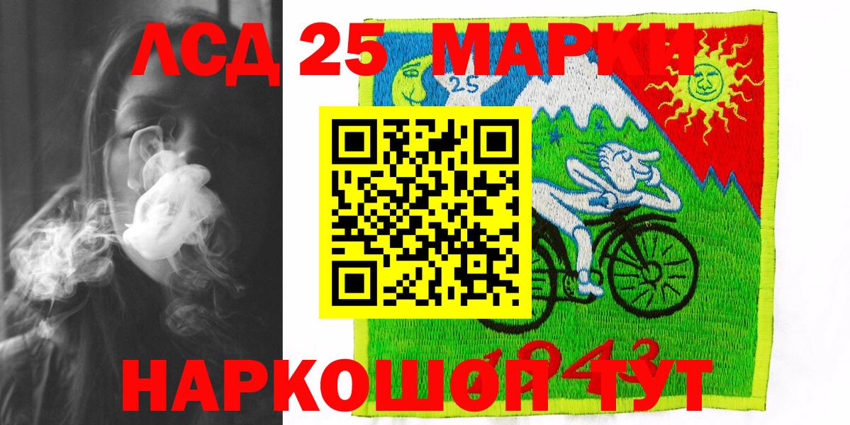 сколько стоит  Вход с VPN  Реутов  Наркотические марки 1500мкг  Наркотические марки 1500мкг 