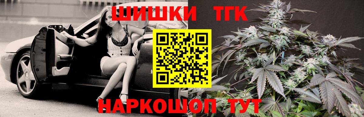 Реутов  Конопля SATIVA & INDICA  МАРИХУАНА семена  Вход с VPN 